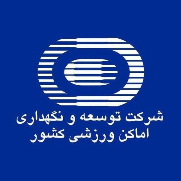  بیانیه مهم شرکت توسعه در تقدیر از ملت و نیرو‌های مسلح ایران 