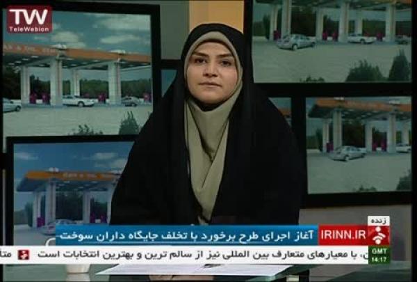 شجاعت ستودنی مجری زن تلویزیون در لحظه بمباران صدا و سیما توسط اسرائیل