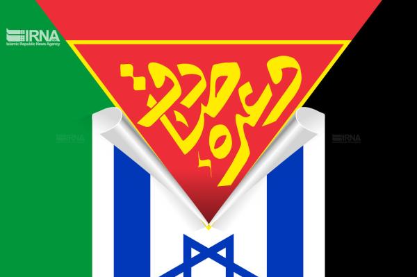 ریزش بورس آمریکا و رژیم صهیونیستی در پی عملیات وعده صادق ۳