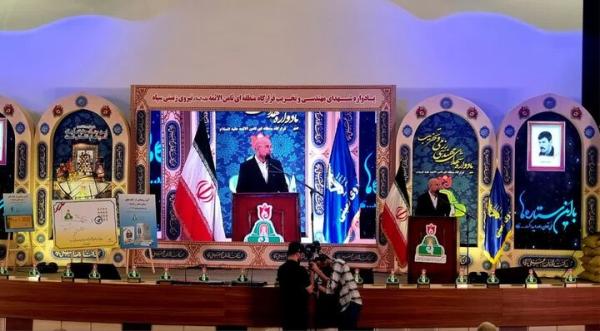 برگزاری یادواره شهدای مهندسی و تخریب در مشهد