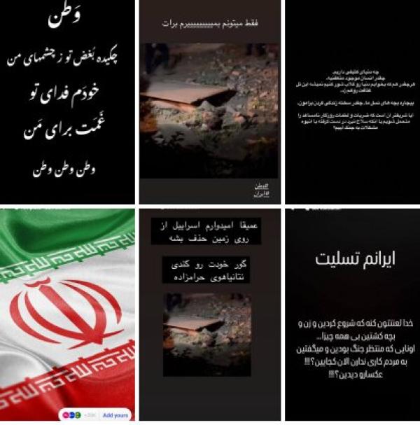 واکنش هنرمندان به حمله تجاوزکارانه اسرائیل به خاک ایران+ تصاویر | از پریناز ایزدیار تا علی زندوکیلی