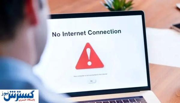 خبر خوش از وضعیت اینترنت کشور