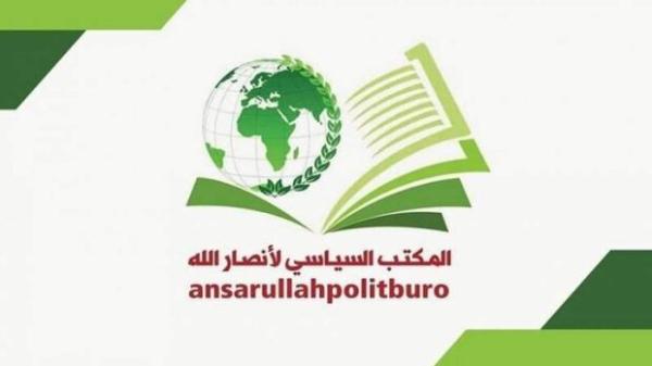 بیانیه فوری دولت یمن درباره حمله رژیم صهیونیستی به ایران