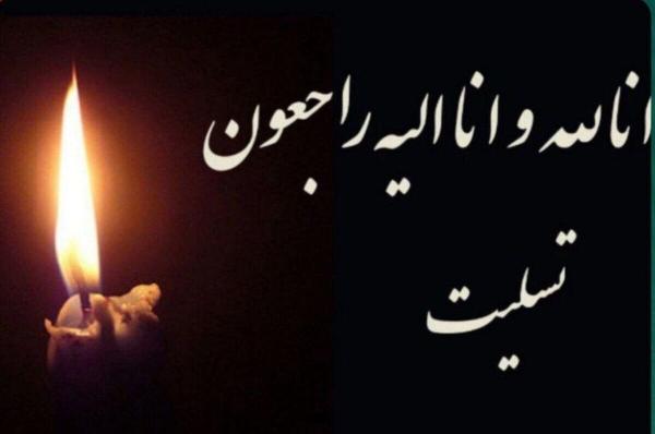 پیام تسلیت فدراسیون آمادگی جسمانی؛ در پی شهادت بانوی مربی پیلاتس