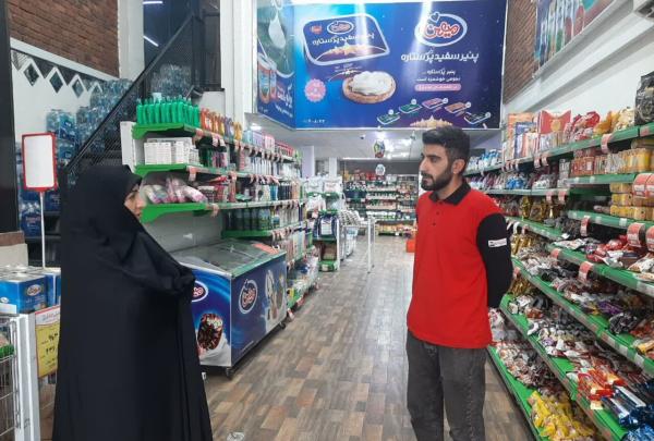 برخورد قاطع با فروش اجباری در فروشگاه‌های زنجیره‌ای همدان