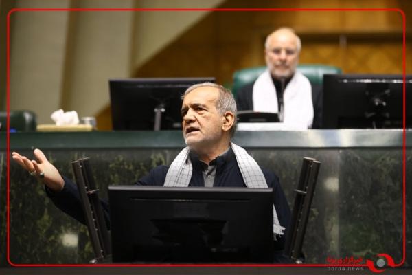  پزشکیان: امروز بیش از هر زمانی به وحدت و انسجام نیاز داریم 