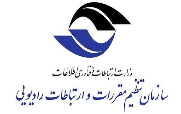   واکنش به خبر نصب دکل‌های مخابراتی جعلی 