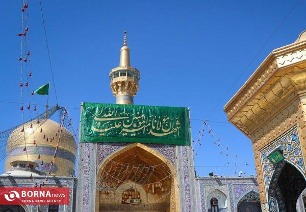  حرم مطهر رضوی در آستانه عید غدیر میزبان عاشقان امامت می‌شود 