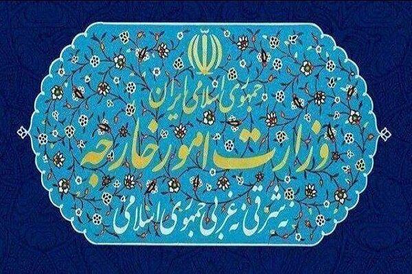 احضار کاردار اوکراین به وزارت امور خارجه