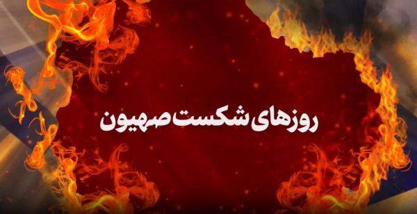 دلم پیش عزیزی‌ست که نامش «وطن» است