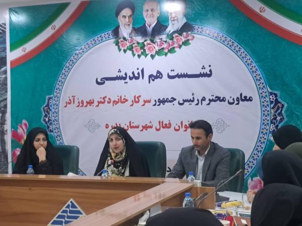 معاون رئیس‌جمهور : بانوان کارآفرین تا ۴۰ میلیارد ریال تسهیلات می گیرند