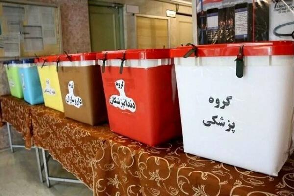   تمدید مهلت ثبت‌نام در انتخابات نظام پزشکی 