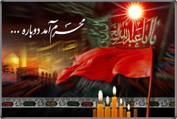 محرم؛ تجلی نوای عشق و همدلی در سوگ سیدالشهدا(ع)