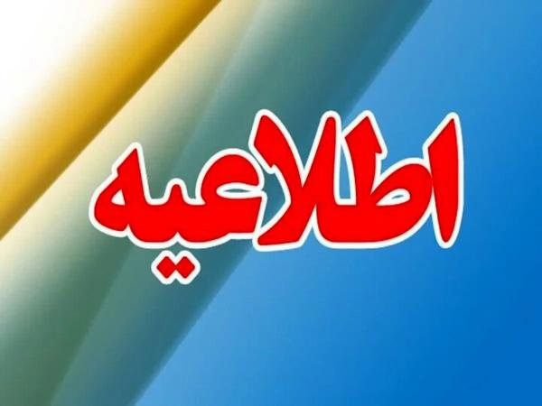   استقرار ۱۷ جایگاه سیار سوخت‌ رسانی در شهر تهران 