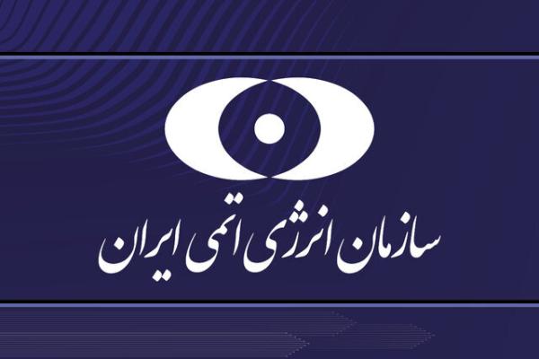 بیانیه مهم درباره حمله به تاسیسات نطنز