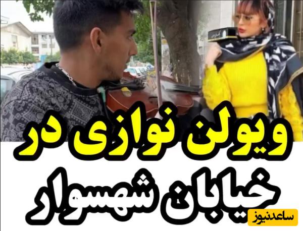 اجرای زیبای آهنگ الهه ناز توسط پسر خسته دل / باز ای الهه ی ناز با دل من بساز...