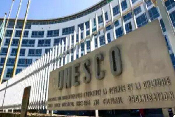 یک تقاضا از یونسکو توسط تشکل های میراث فرهنگی