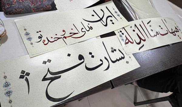«بداهه‌نویسی بشارت فتح» با هنرنمایی اساتید خوشنویس شیراز