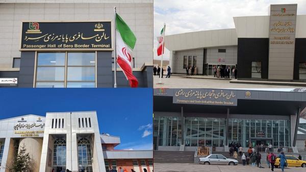  ۱.۳ میلیون مسافر از پایانه های مرزی آذربایجان غربی تردد کرده اند 
