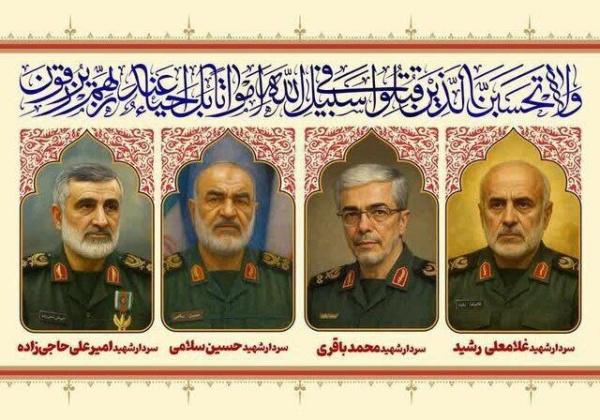 زمان مراسم تشییع شهدای حملات اخیر تغییر کرد