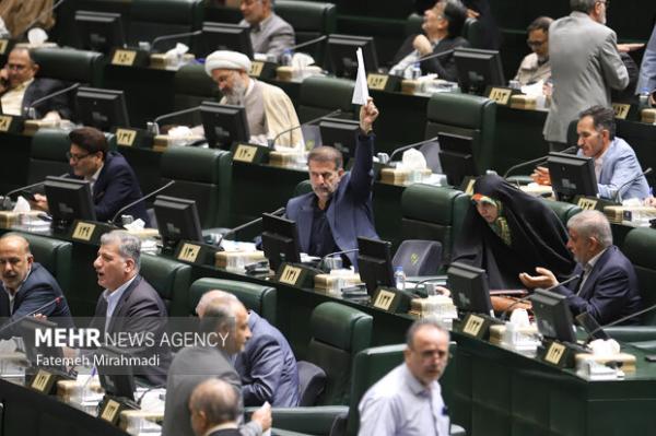 جلسه علنی امروز مجلس برگزار شد