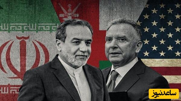 دعوت جدید آمریکا از ایران برای مذاکره، این بار در اسلو! / انگار نه خانی رفته نه خانی اومده!