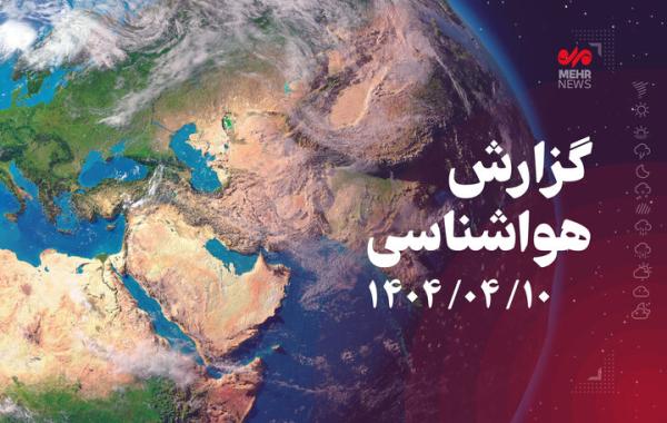 پیش بینی رگبار و رعدوبرق برای جنوب شرق کشور
