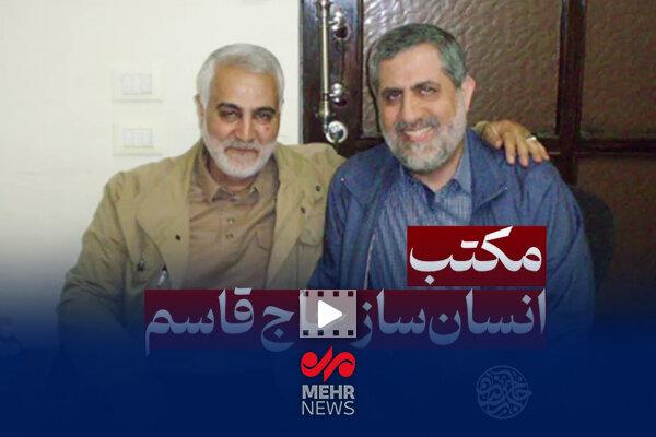 ماجرای منع و مراقبت از حاج رمضان در مناطق جنگی سوریه توسط حاج قاسم