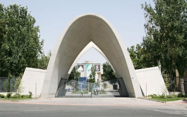  امتحانات پایان ترم دانشگاه علم و صنعت تعلیق شد 