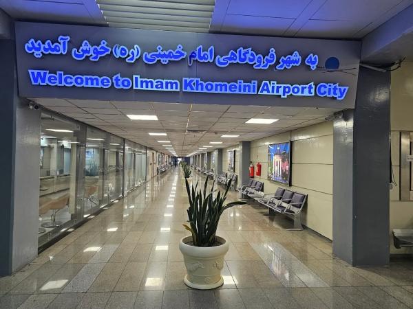 آیا پروازهای خارجی فقط از فرودگاه امام خمینی انجام می‌شوند؟