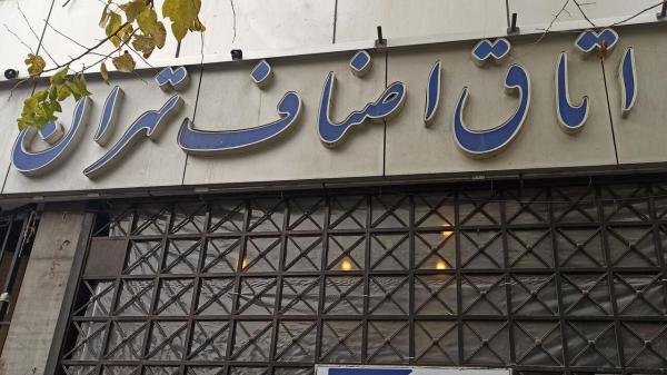 اتاق اصناف: کسبه و بازاریان همواره سربازانی جان برکف برای میهن بوده‌اند