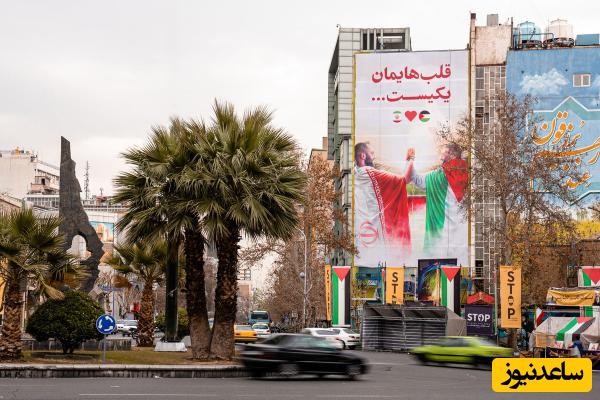 پیام واضح ایران به اسرائیل در یکی از خیابان‌های تهران نصب شد: زیر آوارها به دنبال پناهگاه باشید