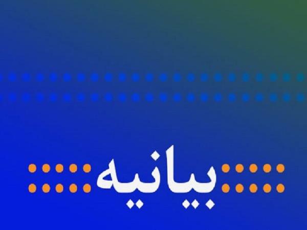 بیانیه جبهه اصلاحات کردستان در محکومیت تجاوز رژیم صهیونیستی