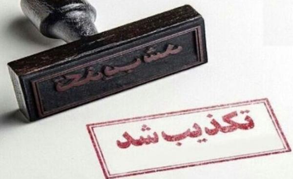 حمله به پتروشیمی شهید تندگویان تکذیب شد