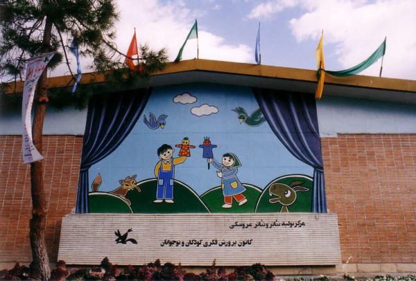 اکران آنلاین ۵۰ فیلم‌تئاتر کودک به شکل رایگان