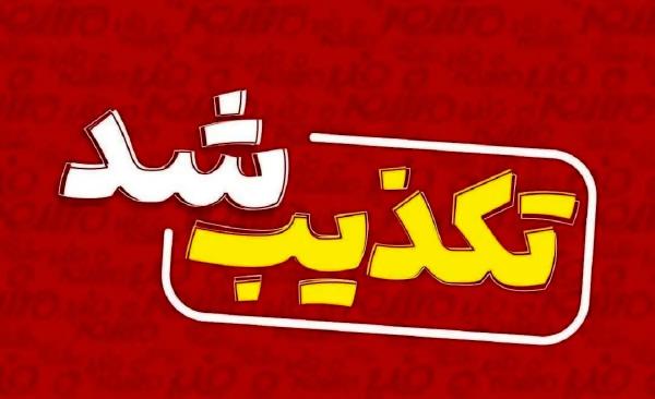   وقوع آتش‌سوزی در فرودگاه یزد تکذیب شد 