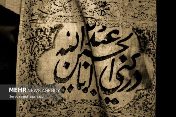 دهه اول محرم در کرمانشاه هیئت کجا برویم؟