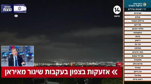   لحظه اصابت موشک به حیفا را ببینید! 