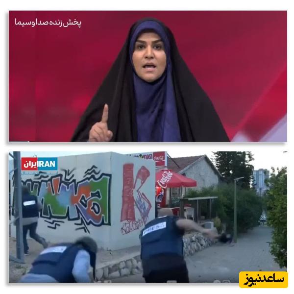 (فیلم) شجاعت مجری شیر زن صدا و سیما را مقایسه کنید با حیوان ترسوی اینترنشنال