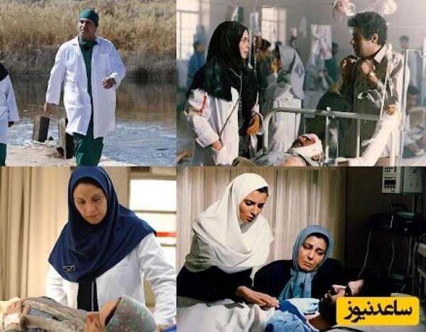 لیست کامل بازیگران و هنرمندانی که نقش پزشک را بازی کردند/ از شبنم مقدمی تا لیلا حاتمی و علی مصفا+عکس