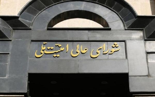 جلسه شعام پیش از «وعده صادق ۳»