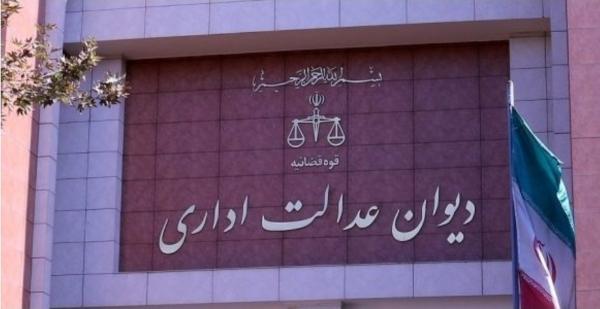 اطلاعیه دیوان عدالت اداری در مورد مصوبه قیمتگذاری خودرو