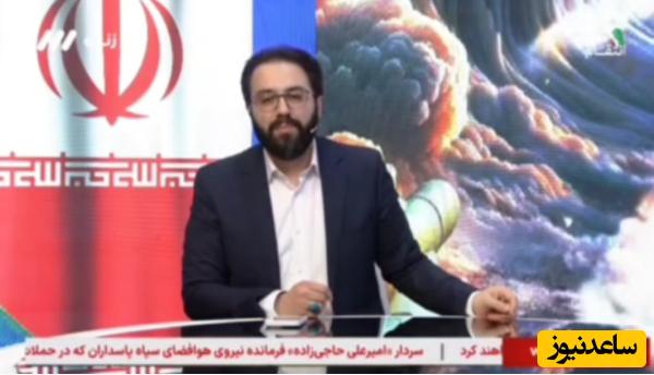 (فیلم) مجری شبکه 3: اگر الان بر سر اسرائیل موشک نریزیم پس کِی؟