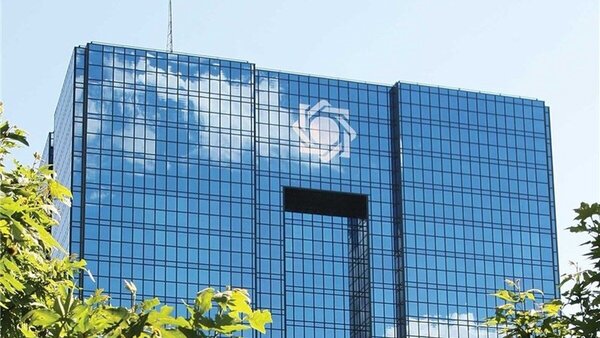 ماموریت ویژه بانک مرکزی به بانک های سراسر کشور