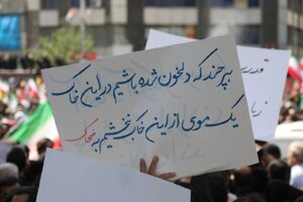 عکس/ پلاکاردها و دست نوشته‌ها در مراسم تشییع شهدای اقتدار
