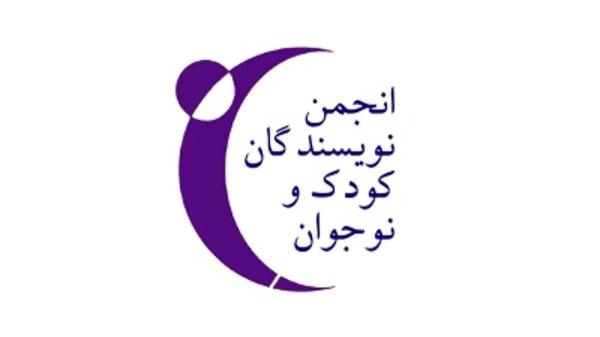  پیام انجمن نویسندگان کودک و نوجوان در پی تجاوز اخیر رژیم صهیونیستی 
