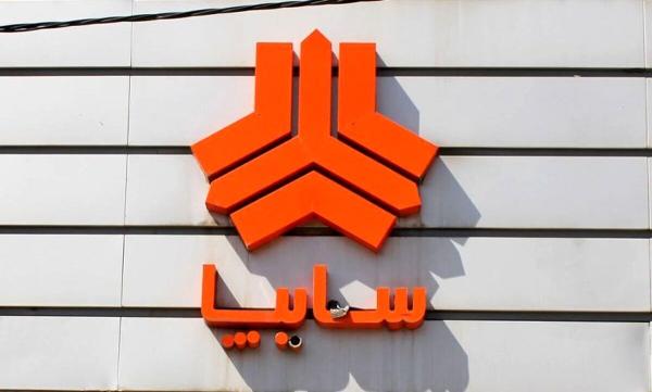 اعلام قیمت جدید ۱۴ خودروی سواری سایپا