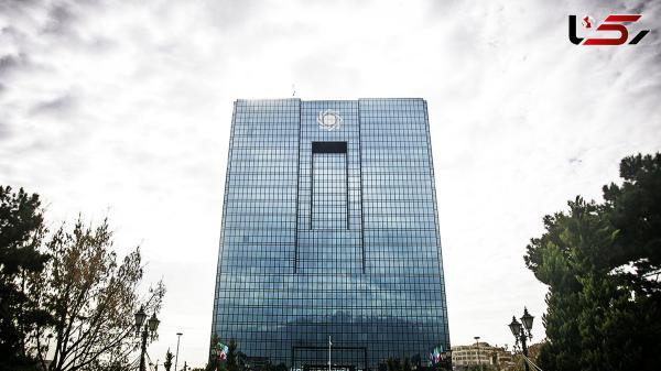  اقدامات جدید بانک‌ مرکزی برای حمایت از بورس 