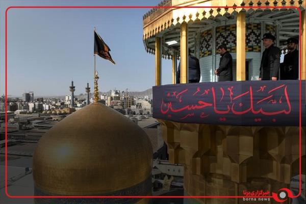  آیین سنتی صلا در حرم رضوی 