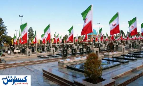 اختصاص قعطه ای از بهشت زهرا به شهدای تجاوز اسرائیل